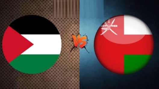 تعرف على تشكيلة منتخبي فلسطين وعُمان وشاهد البث المباشر